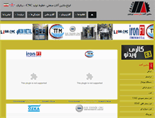 Tablet Screenshot of jsi-co.com